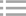 筒倉封頂